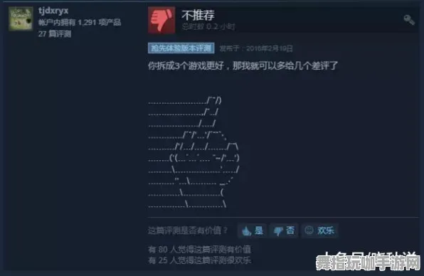 ·全面解析：2025年度最新攻略｜登陆福利详解｜独家游戏技巧分享与建议