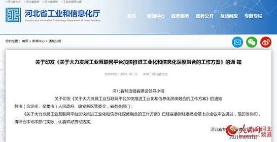 ·最新攻略：1 2025｜解析 刚刚｜登录福利｜攻略