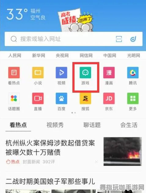 ·最新攻略：1 2025｜解析 刚刚｜登录福利｜攻略