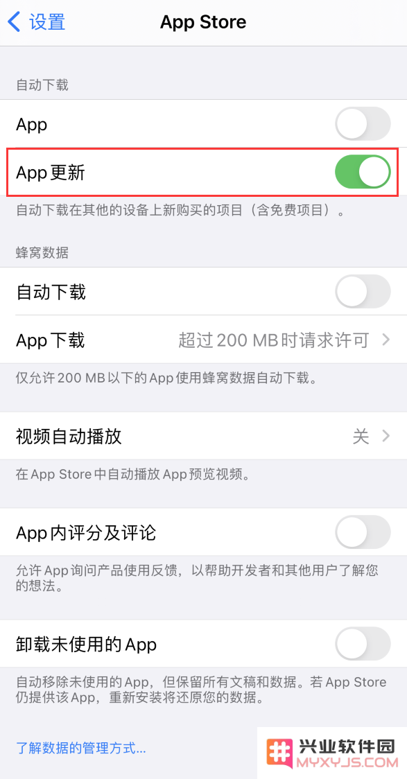 iPhone 12 如何设置让应用自动更新？