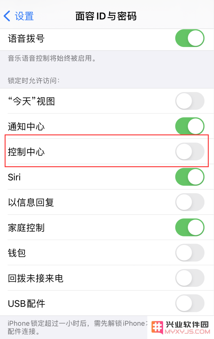 iPhone 12 如何去掉锁屏界面右上方的小横条？