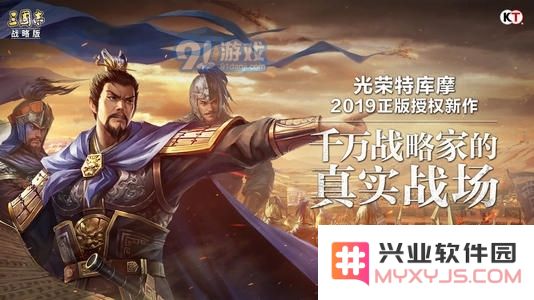 三国志战略版中青州兵的战法哪个更为强大与实用，最适合的战术分析