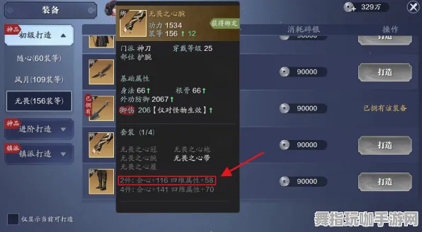 ｜最新｜套路 鸣潮宝箱位置全解析 速攻指南｜2025年04月全面攻略与技巧分享