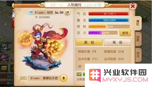 梦幻西游手游89级龙宫最佳宠物选择推荐 适合89龙宫的宝宝搭配指南