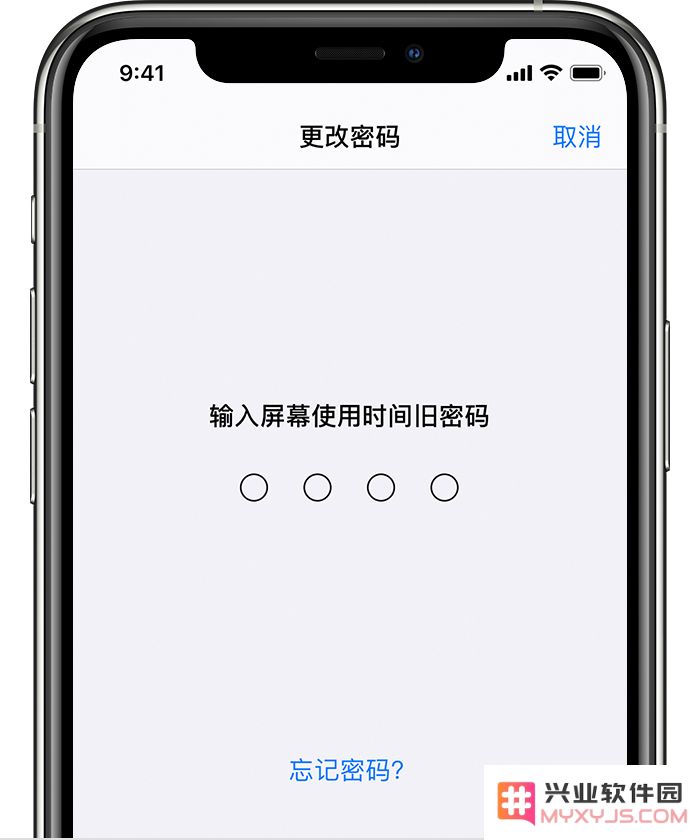 如何解决 iPhone 屏幕使用时间密码无法通过 Apple ID 重置或更改的问题？