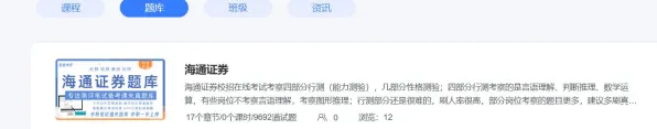 紧急｜全新秘籍 最新战术解析：1 超强｜2025年04月最新攻略信息