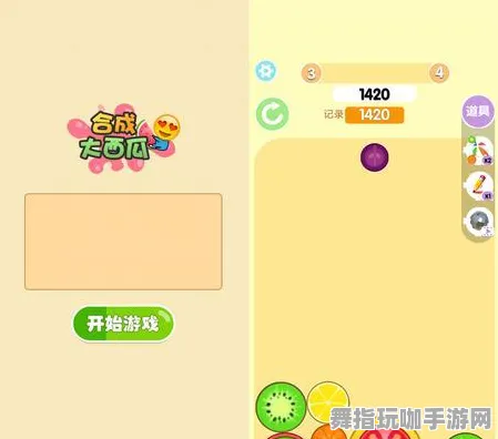 紧急｜套路 合成大西瓜隐藏关卡 数据党｜2025年04月攻略