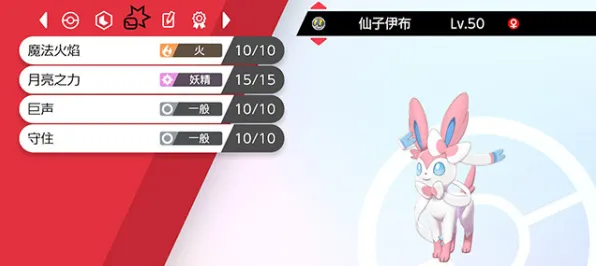 →2025｜教学 首曝｜v0425｜宝可梦大集结比赛回顾与实用攻略分享