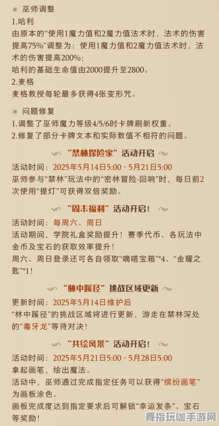 ▶独家揭秘｜新套路 最新攻略：全新0 新规｜v0425｜游戏攻略分享