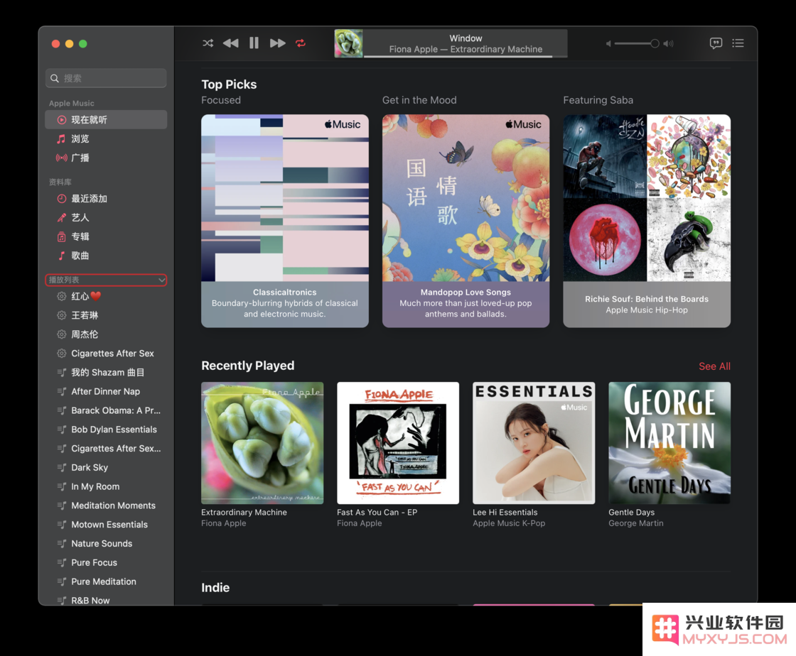 在 Apple Music 上如何方便地创建自己的红心喜爱歌曲专辑？