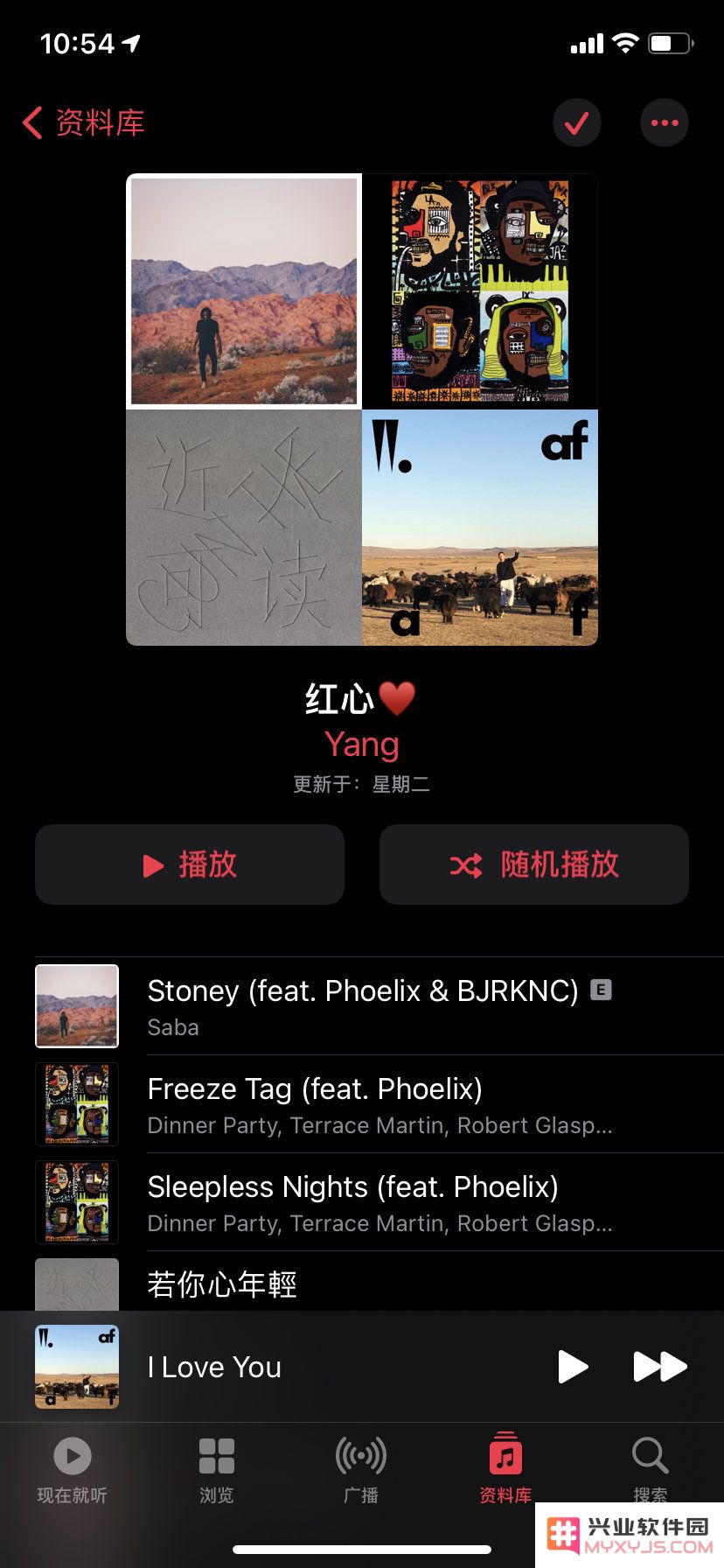 如何在 Apple Music 中创建红心喜爱歌单？