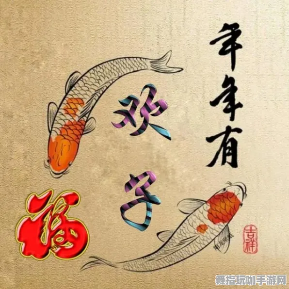 突发｜教育行业动态｜紧急通知｜登录福利活动｜年年有余的能量保护策略与技巧解析
