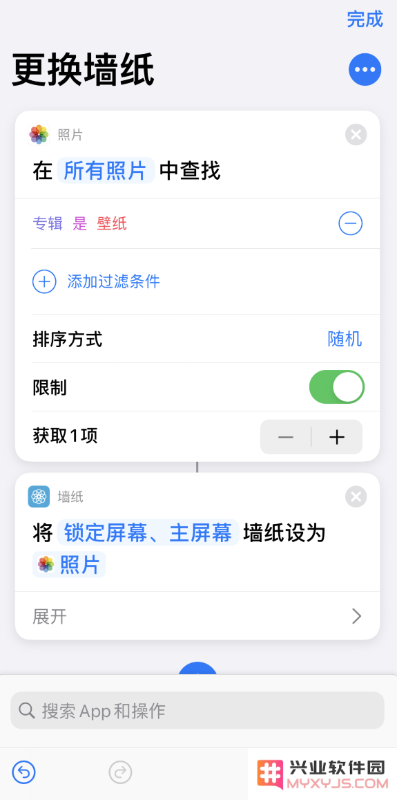 iPhone 12 小技巧：这样换壁纸更省心省事
