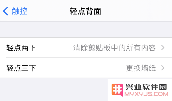 iPhone 12 小技巧：这样换壁纸更省心省事