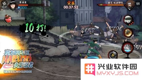 《火影忍者手游》木叶第7关守护任务闪退问题处理攻略与解决方法