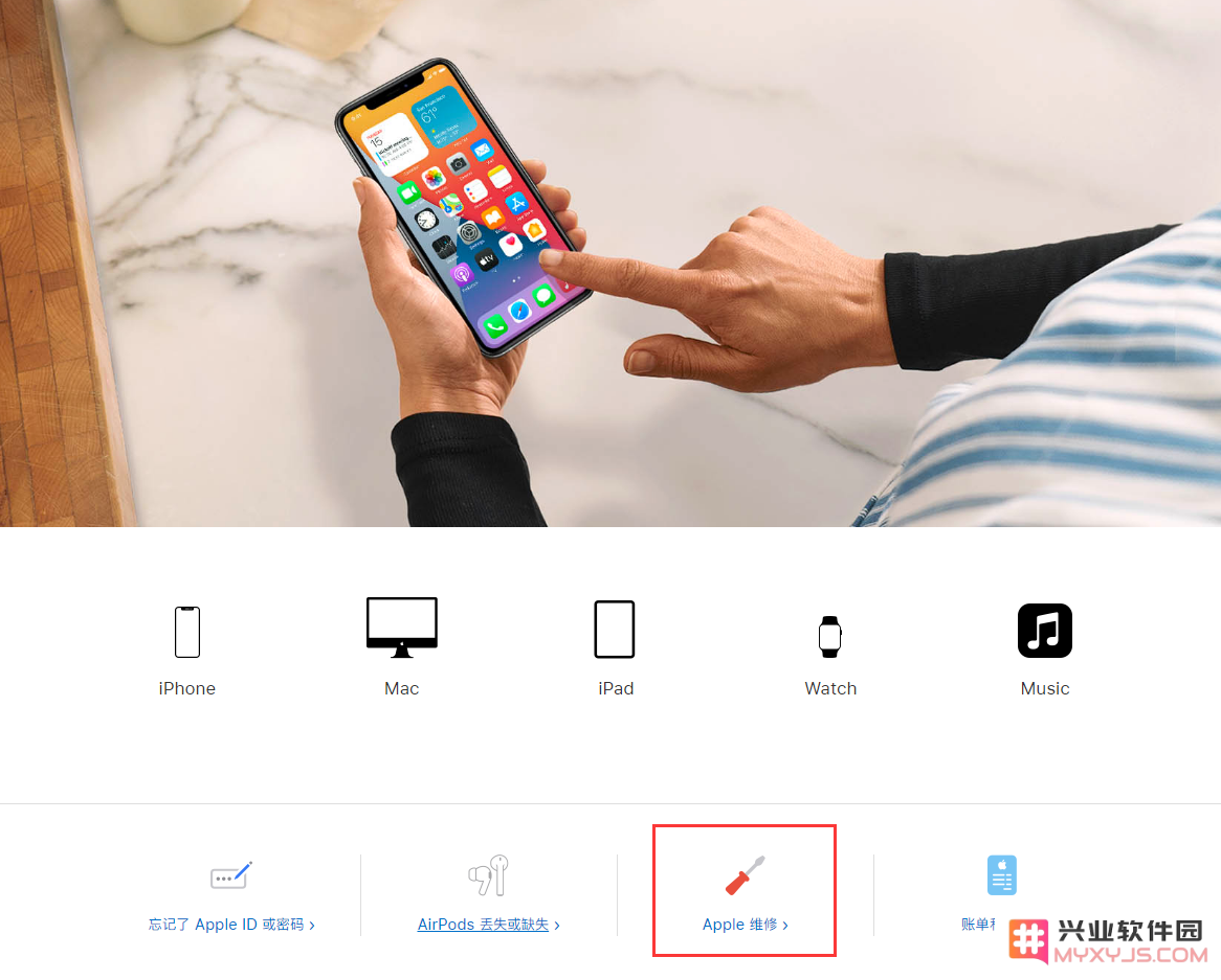 如何在需要维修 iPhone 时有效查找苹果官方认证的维修服务中心?