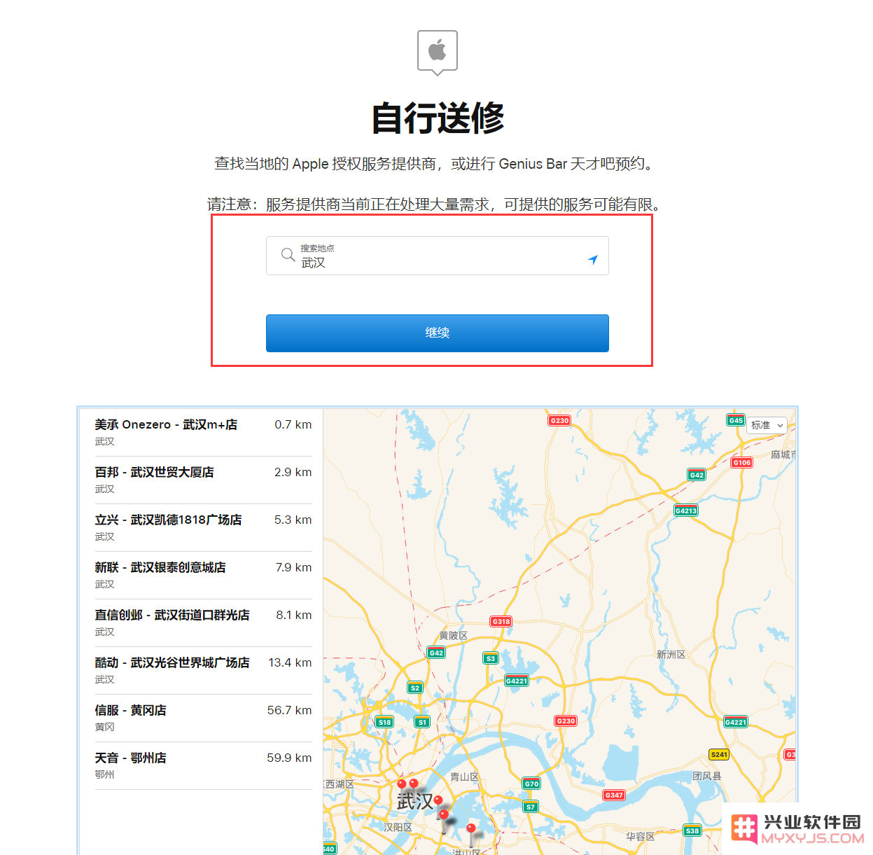 当 iPhone 需要维修时，如何查找苹果官方授权维修点？