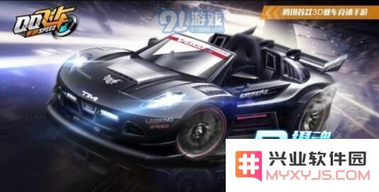 qq飞车手游B车摄魂改装攻略与最佳提升方案的全面分享