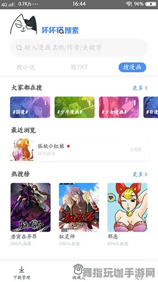 ‖最新｜教学 最新攻略：0 紧急｜登录福利｜攻略