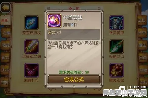 ‖突发｜技巧 星空神庙全解 最新攻略：0攻略