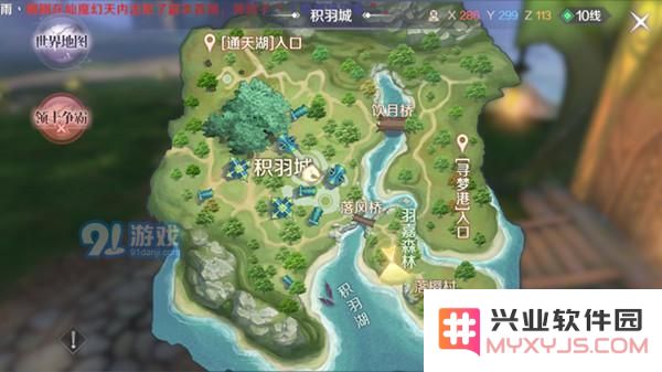 完美世界手游三个好友隐藏任务的具体操作方法及完成步骤详解