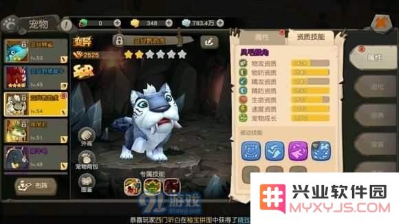 《疯狂原始人》手游鹦鹉虎的最佳培养方法与心得体会分享，助你快速提升鹦鹉虎实力
