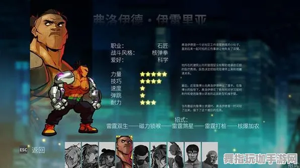 独家 | 全面解析 最新游戏攻略：铁拳8目押训练新手指南 v0425 | 详尽攻略