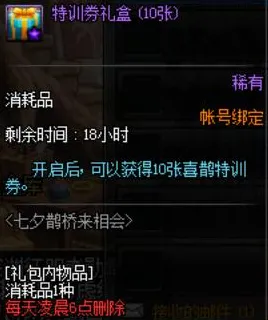 ‖独家｜攻略 最新攻略：1 铁拳8目押训练 保姆级｜v0425｜攻略