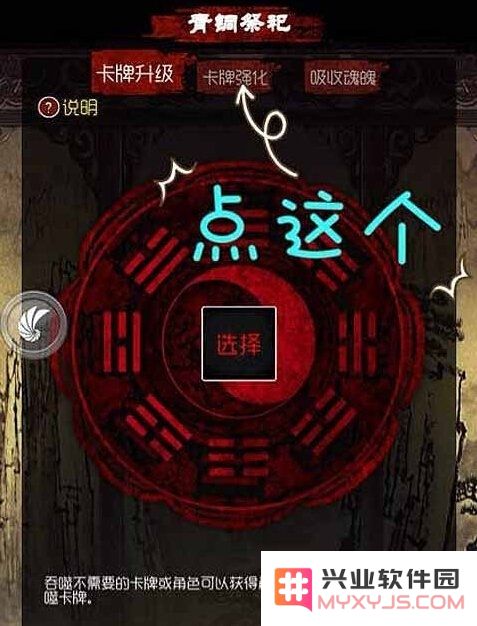 盗墓笔记手游中橙卡的获取方法和途径详解，如何快速获得橙卡？