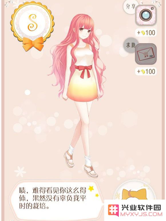 暖暖环游世界日本区域1攻略：小姑娘表白S搭配
