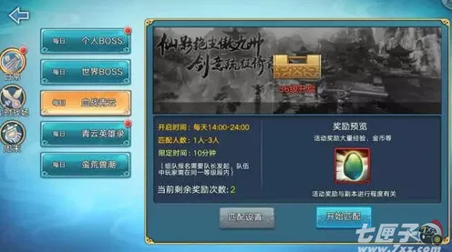 鸣潮新材料发布 突发消息｜每日登录奖励｜微信小游戏最新动态｜超实用攻略解析