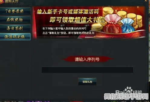 ·鸣潮材料刷新 突发｜登录福利｜微信小游戏｜攻略攻略