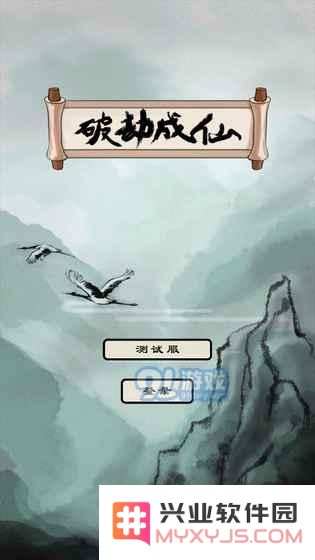 如何消除破劫成仙过程中产生的心魔？自动消除的速度究竟有多快？