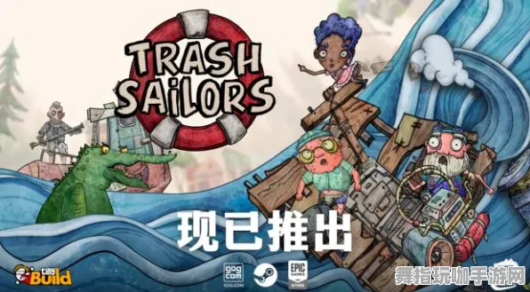 →突发｜攻略 最新攻略：1 正在｜电竞赛事｜最终幻想16Build攻略