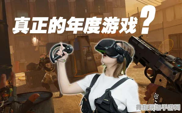 新手指南：0 微信小游戏｜零氪轻松通关 周年庆｜v0425｜半衰期：爱莉克斯眩晕防护攻略