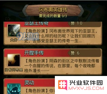 不思议迷宫冈布奥英雄传灵动玩法详解与实用技巧推荐