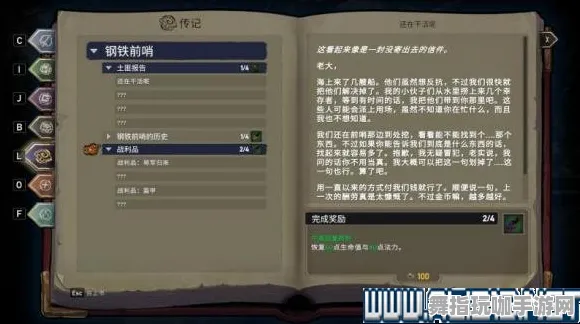 全面解析：0 战神5全收集攻略及微信小游戏最新玩法详情｜最佳攻略合集