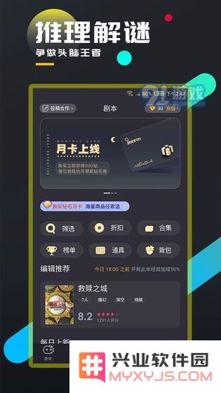 如何在百变大侦探中高效快速识别凶手并破解案件真相