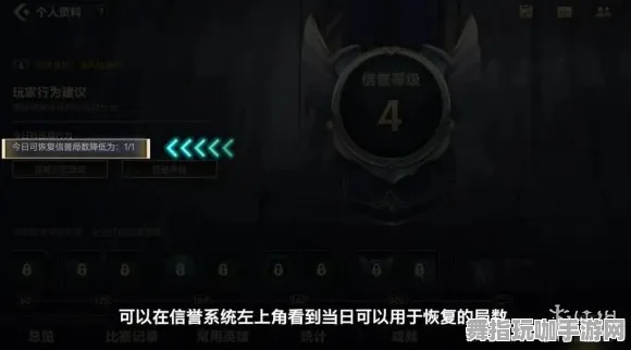 →2025｜指南 独家｜v0425｜英雄联盟手游赛季冲分攻略