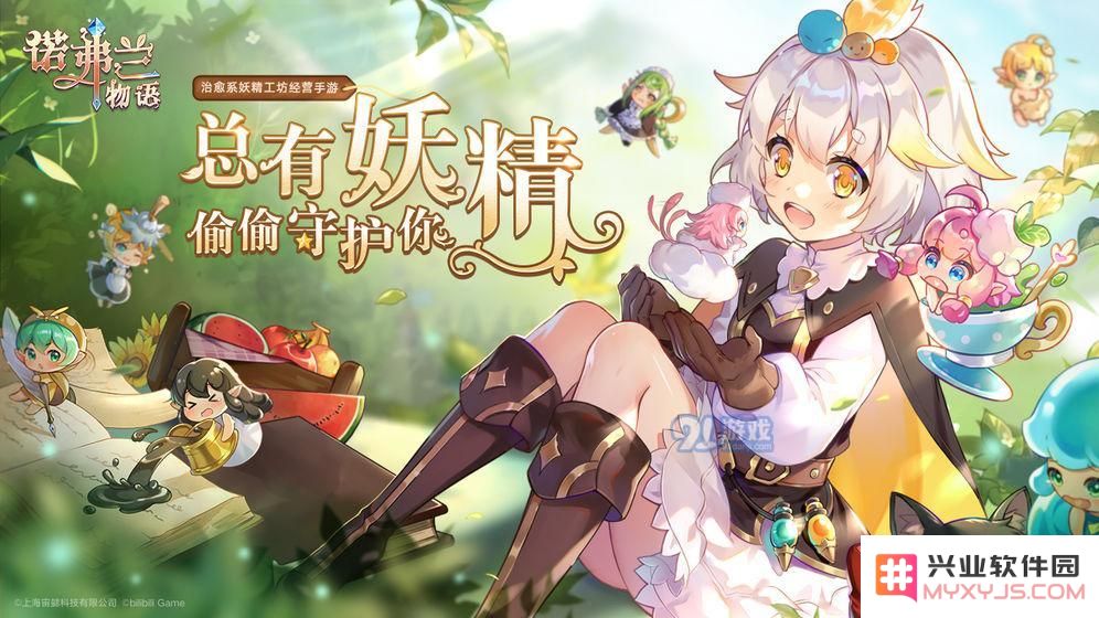 诺弗兰物语全方位完美配方大全，助你轻松打造最佳玩法攻略