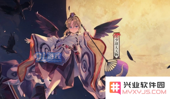阴阳师大天狗少羽御魂最佳搭配策略解析及顶配推荐方法