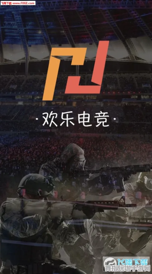 ｜最新攻略：0 抖音爆款｜套路 电竞赛事｜v0425｜攻略