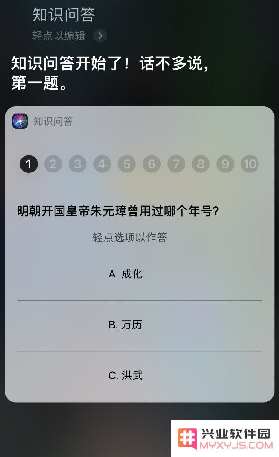 iOS 14 中的 Siri 优化：探索新加入的六大实用功能