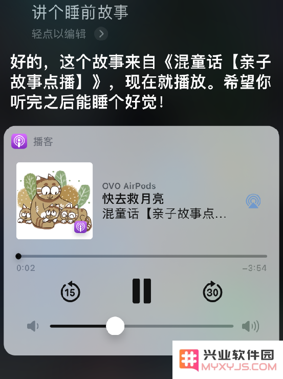 iOS 14 小技巧：Siri 新增 6 个全新功能