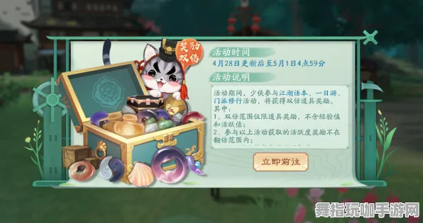 突发｜年度套路年年有余兑换道具首曝｜v0425｜最新攻略详解与玩家心得分享