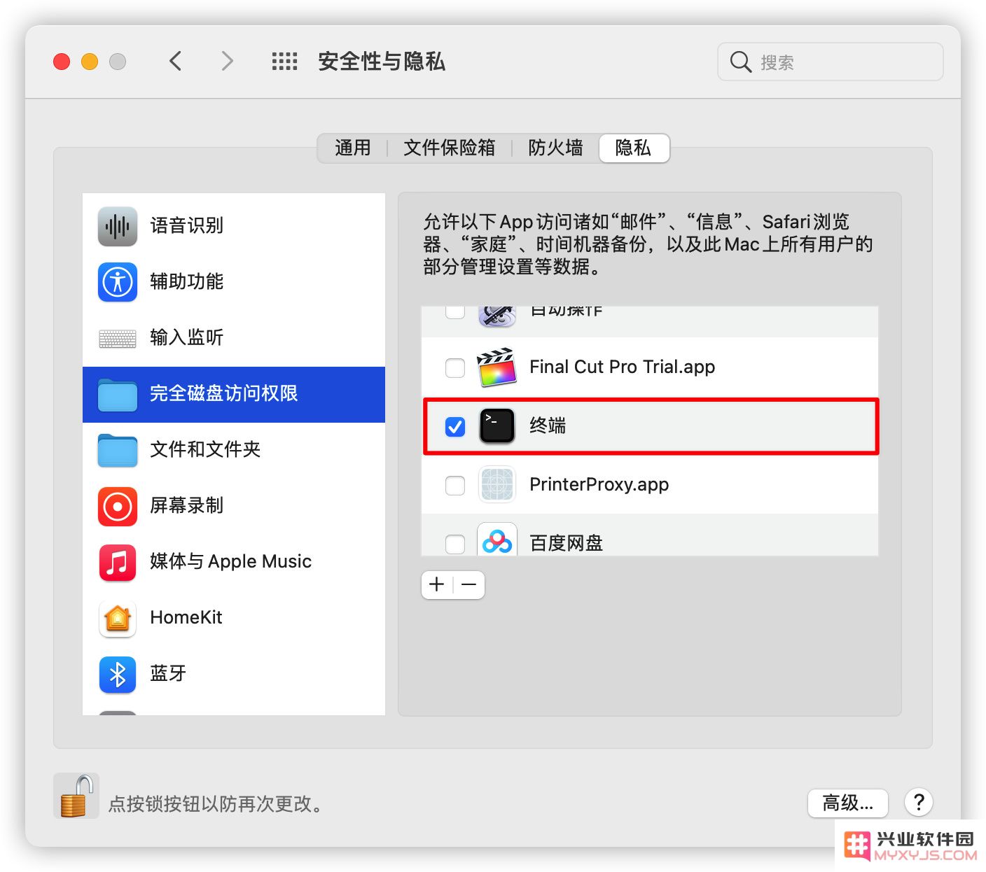 Safari 浏览器「标签页预览功能」关闭方法教程