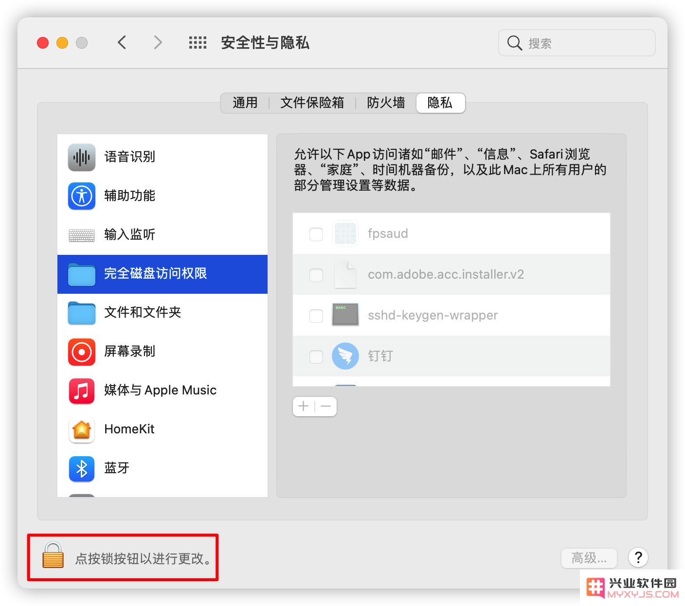 Safari 浏览器「标签页预览功能」关闭方法教程