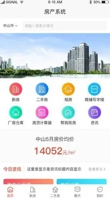 紧急丨实测技巧分享丨v0425丨虚拟地产：847平米热门地块全面攻略与策略
