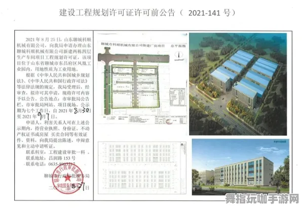 紧急｜技巧 实测｜v0425｜虚拟地产：847平米热门地块攻略