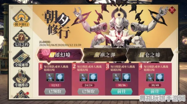 ｜最新攻略：0 紧急｜零氪通关 周年庆｜v0425｜攻略